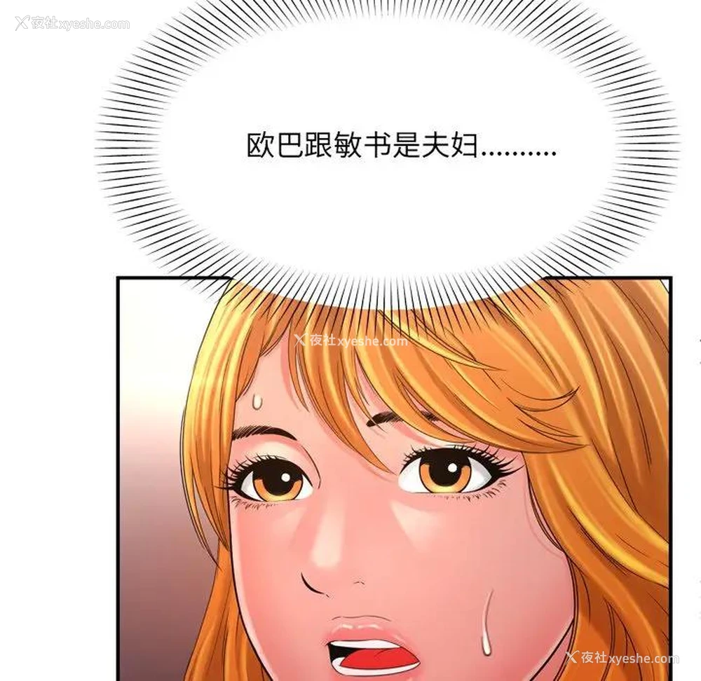 21P - 深渊