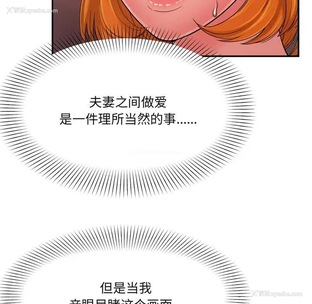 22P - 深渊