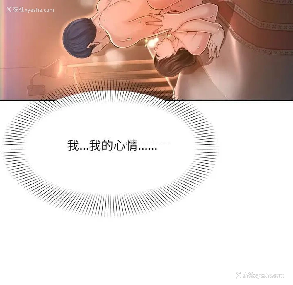 24P - 深渊