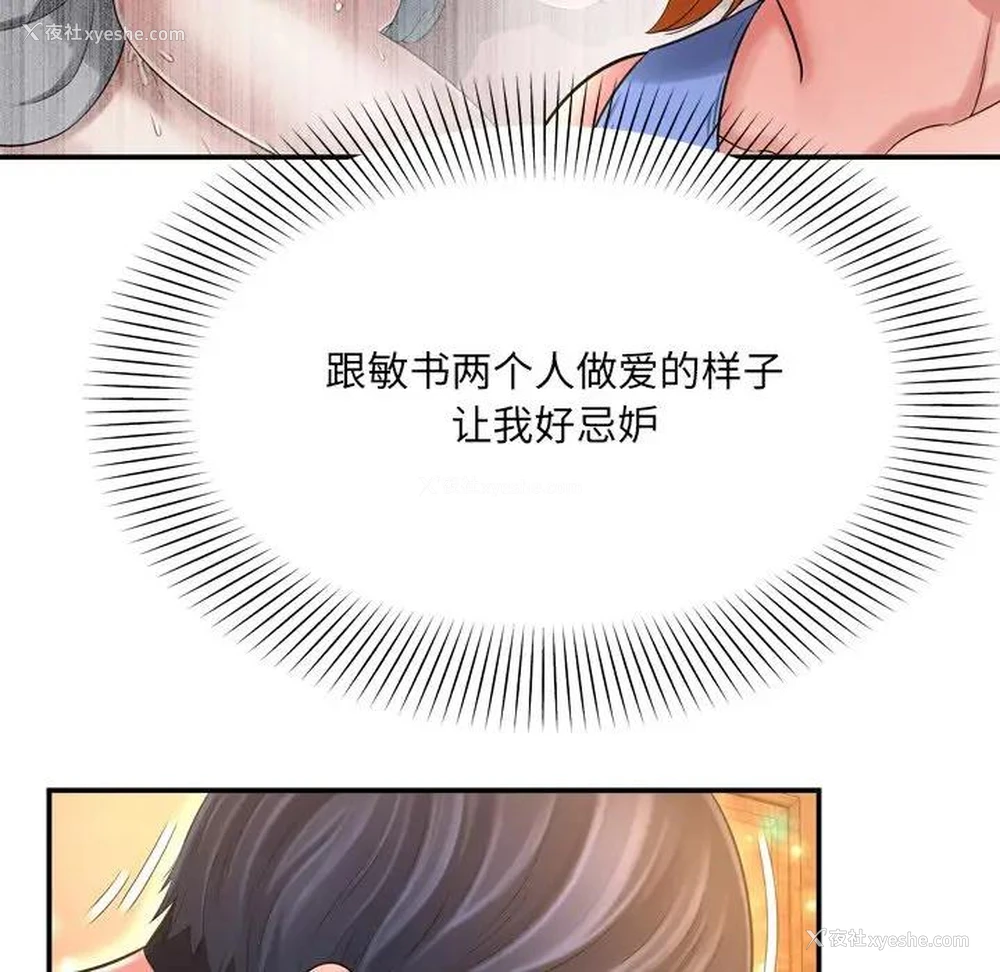 27P - 深渊