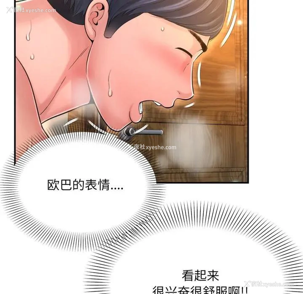 28P - 深渊
