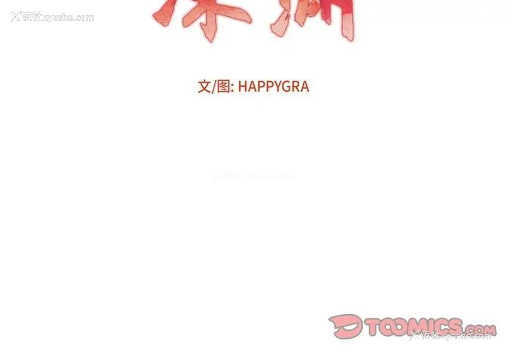 2P - 深渊