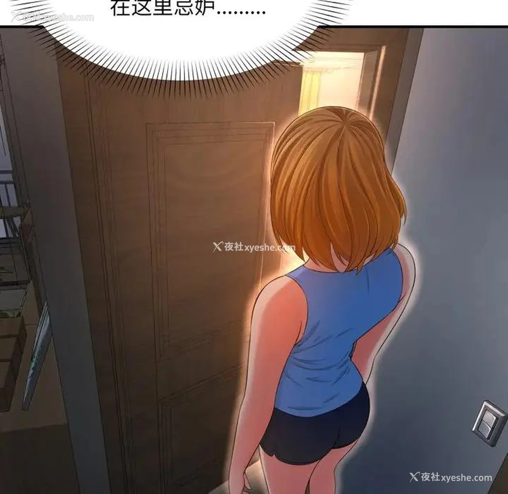 31P - 深渊
