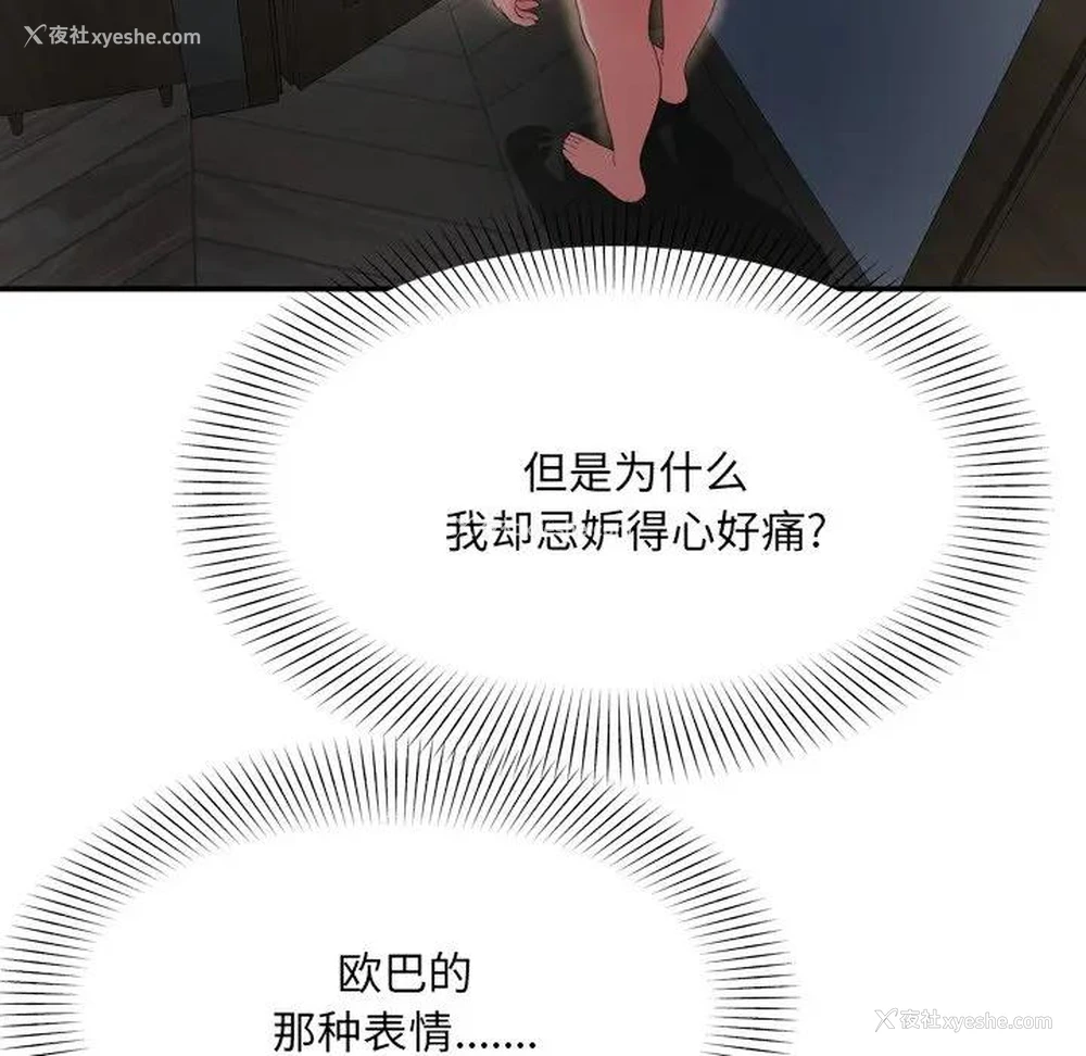 32P - 深渊