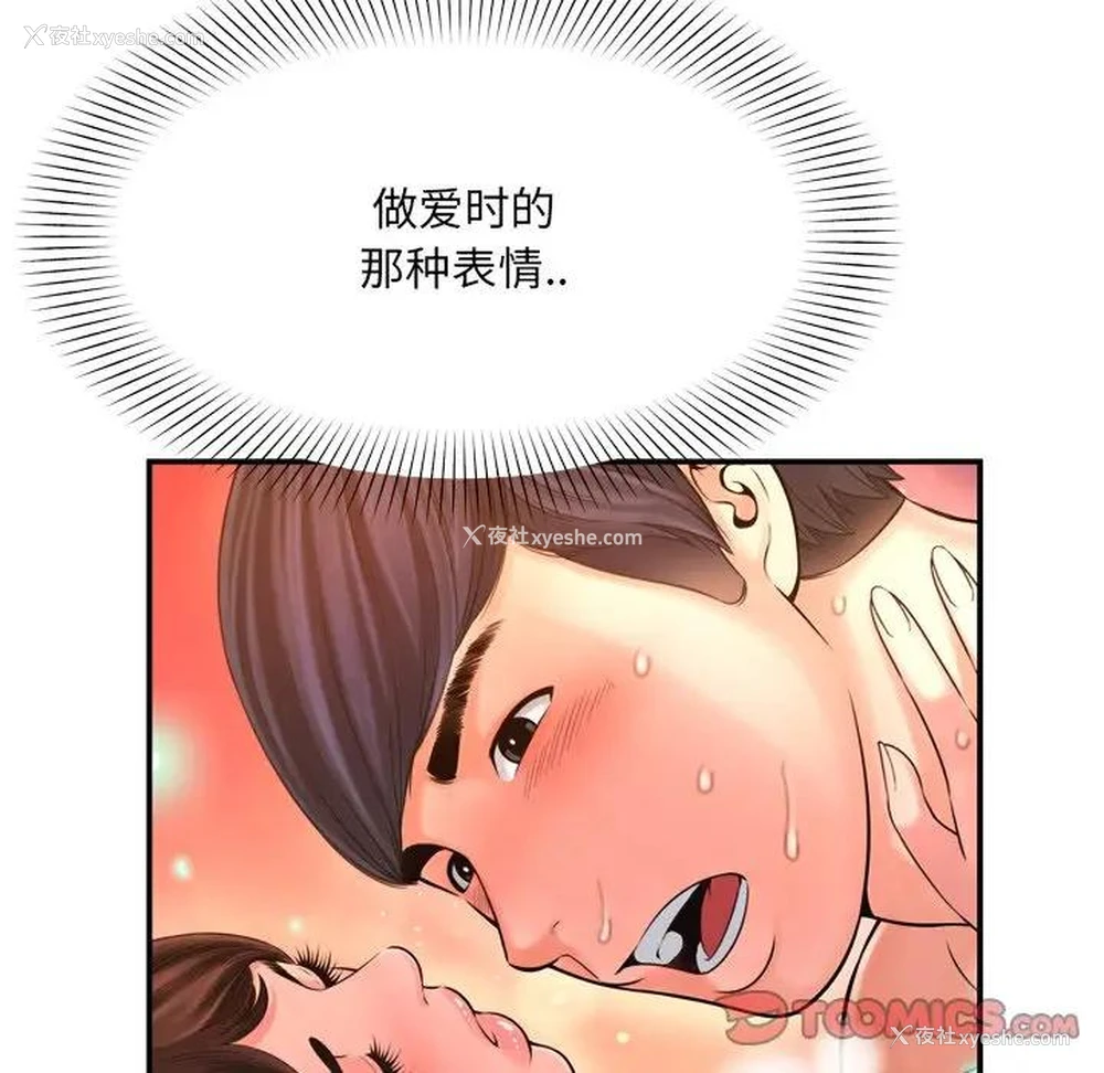 34P - 深渊
