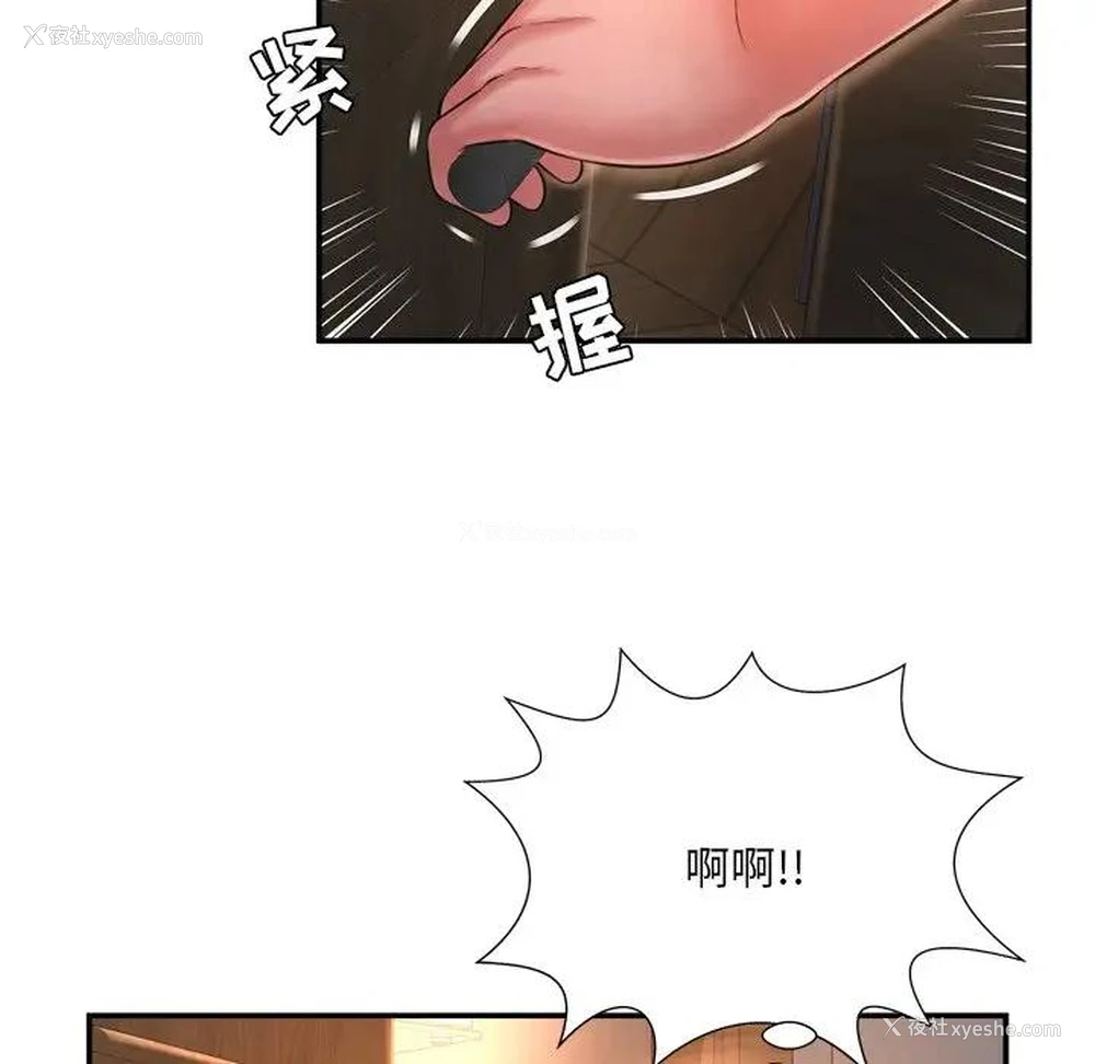 36P - 深渊