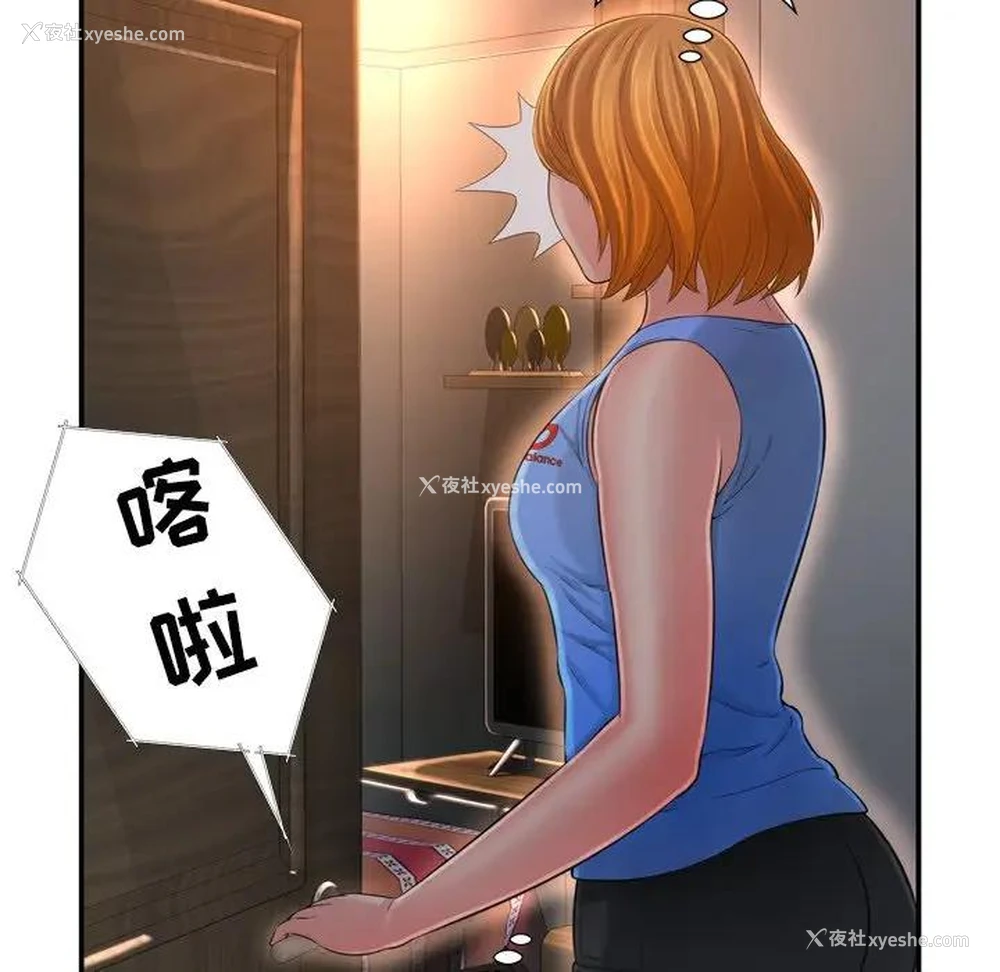 37P - 深渊