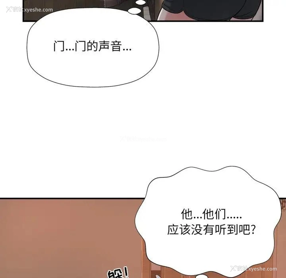 38P - 深渊
