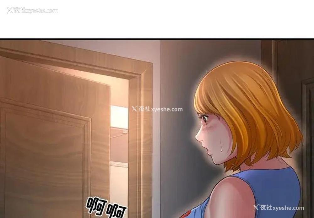 3P - 深渊