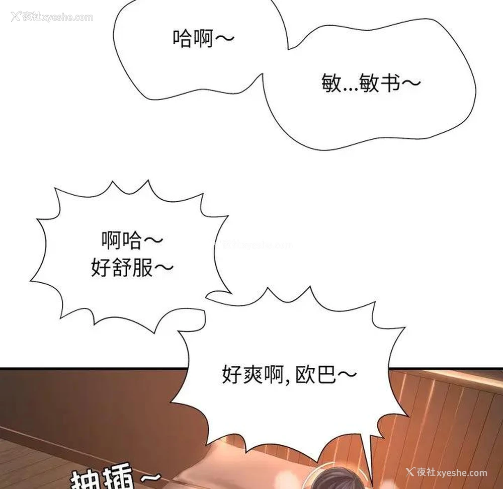 46P - 深渊