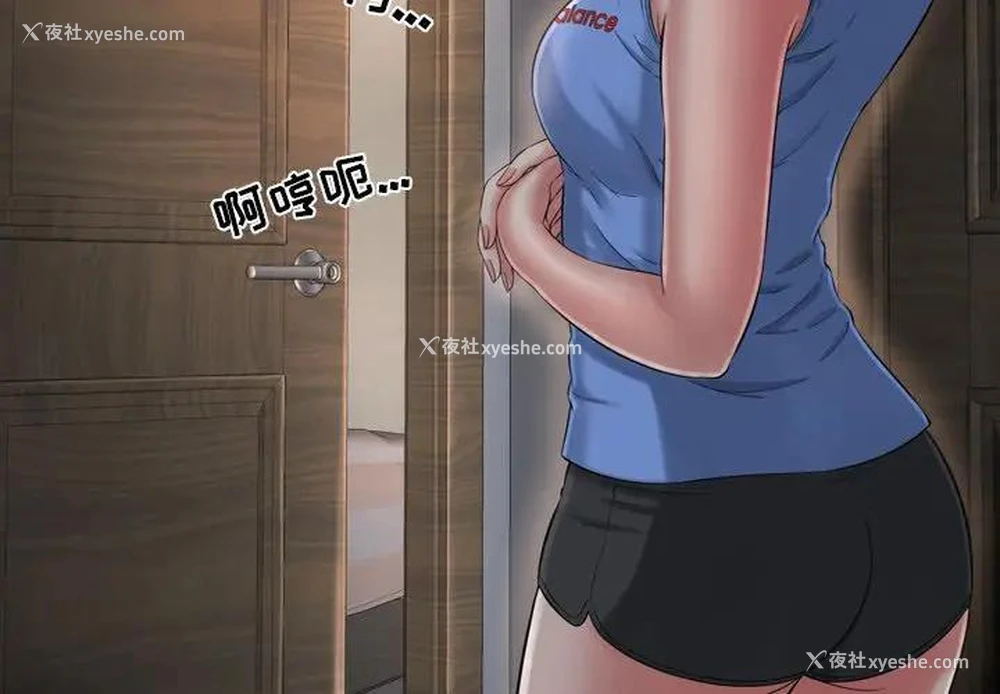 4P - 深渊