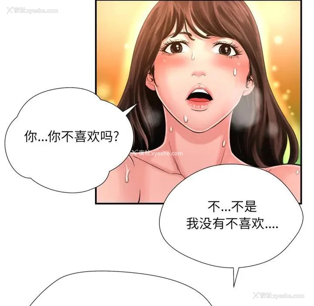 55P - 深渊