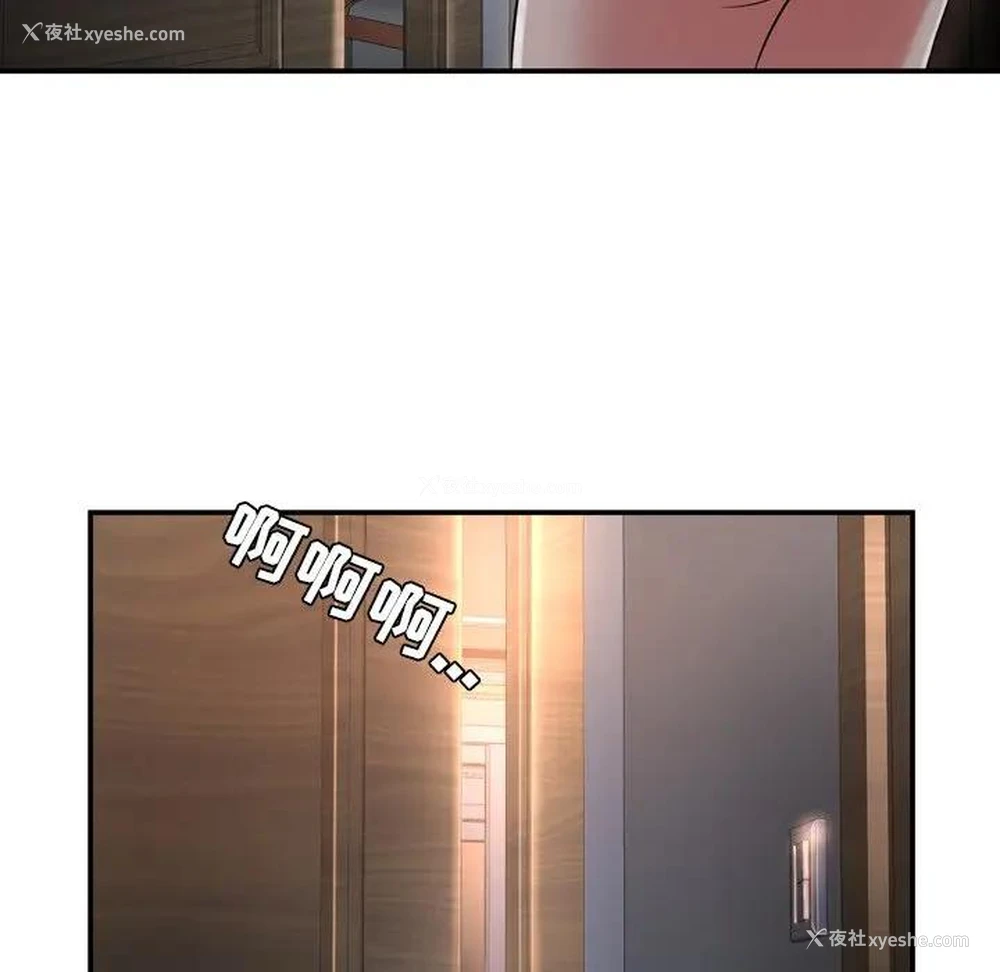 5P - 深渊