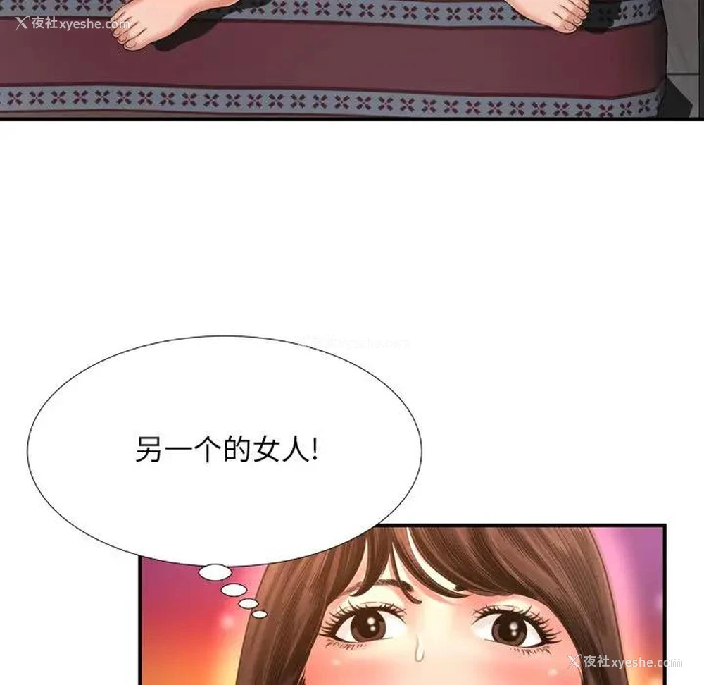 62P - 深渊