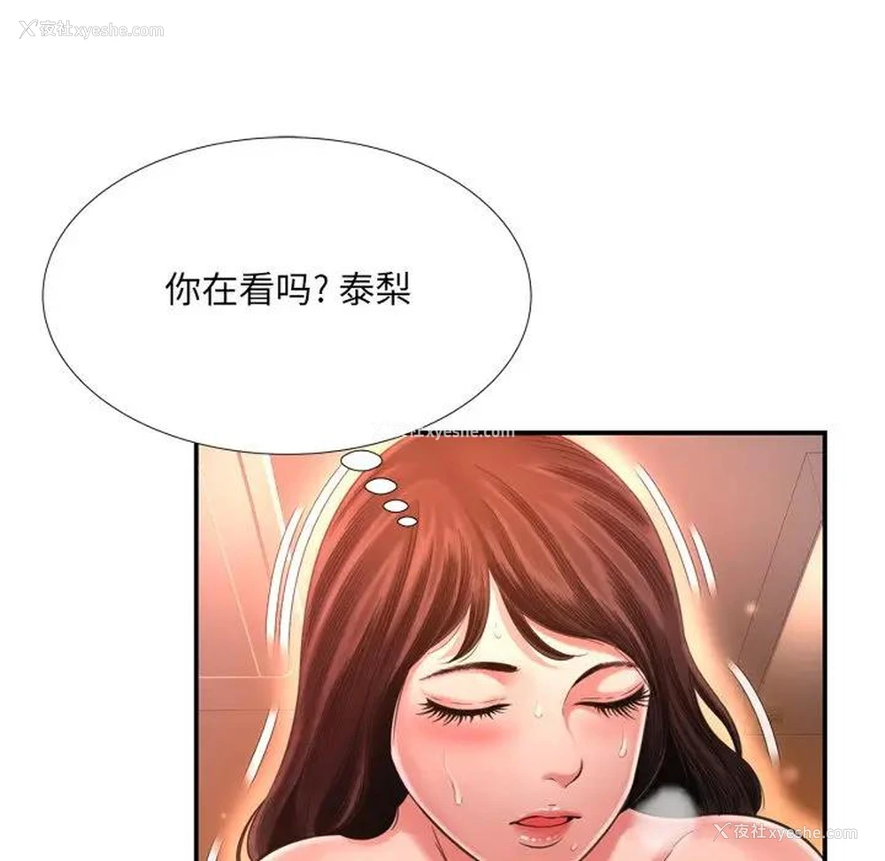 65P - 深渊