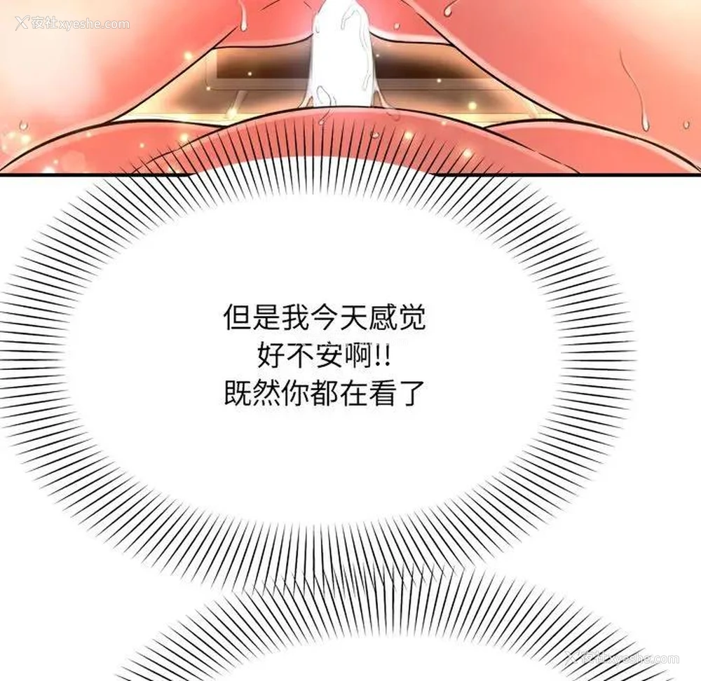 68P - 深渊