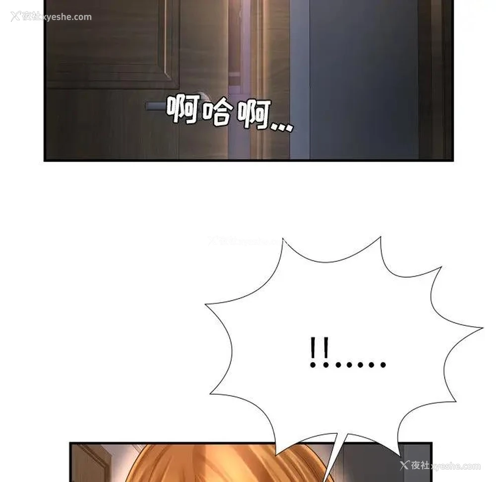 6P - 深渊