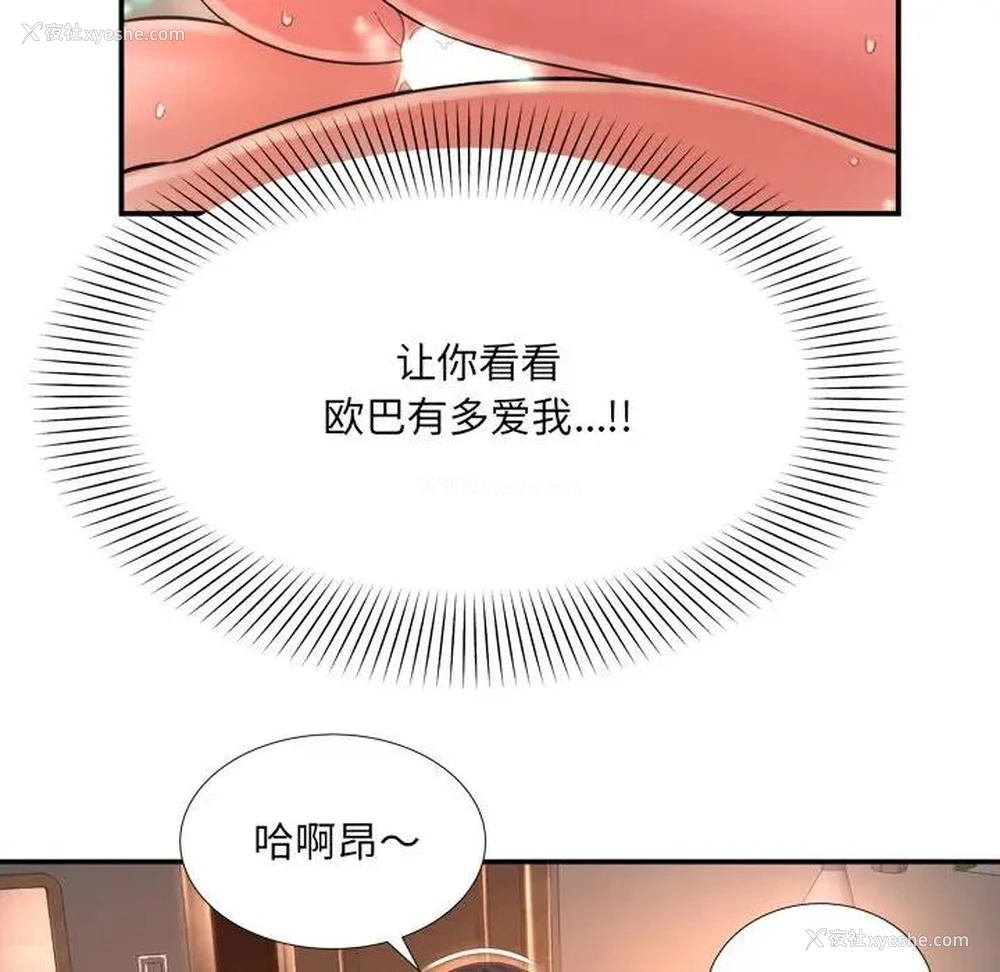 70P - 深渊