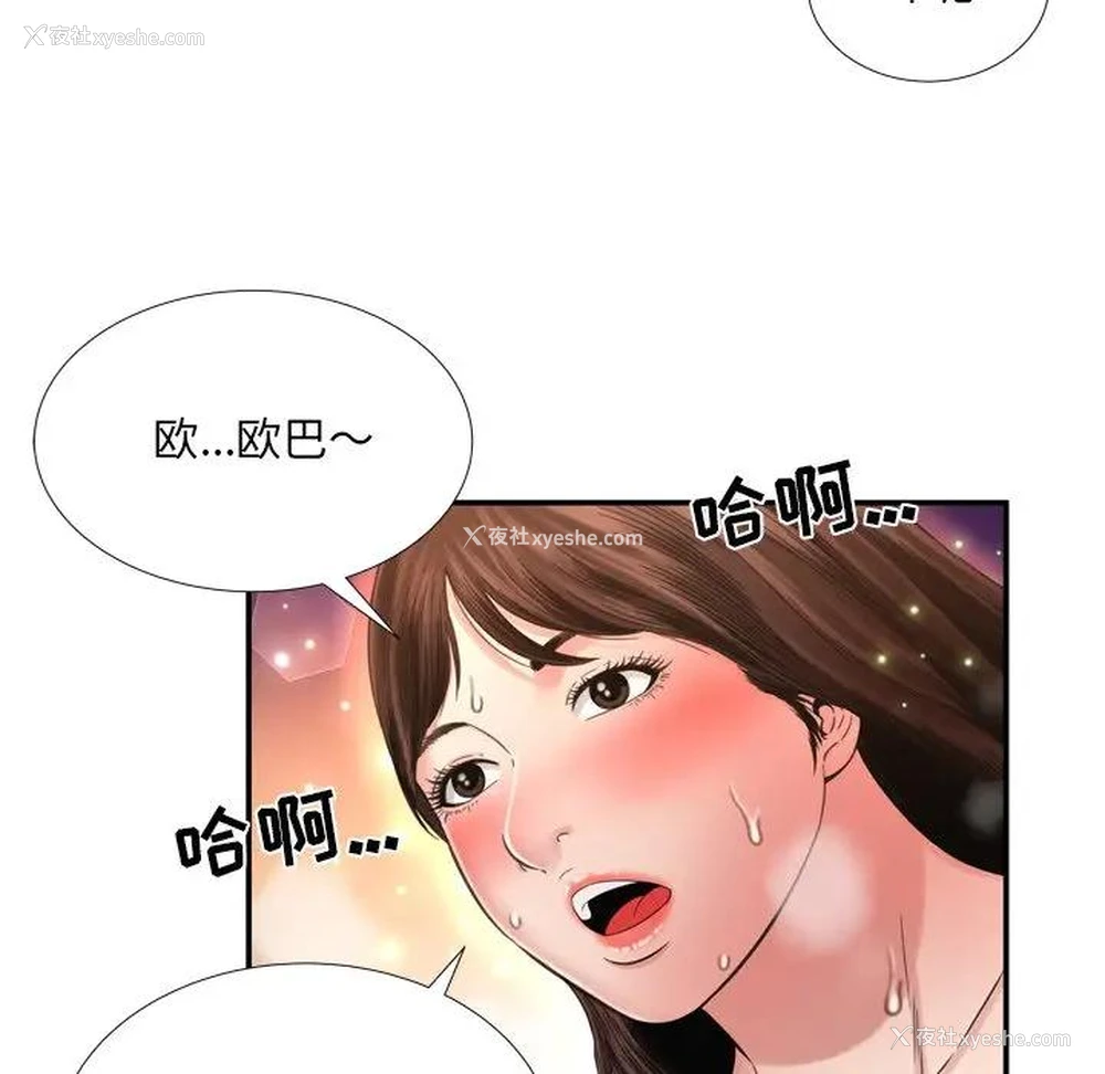 72P - 深渊
