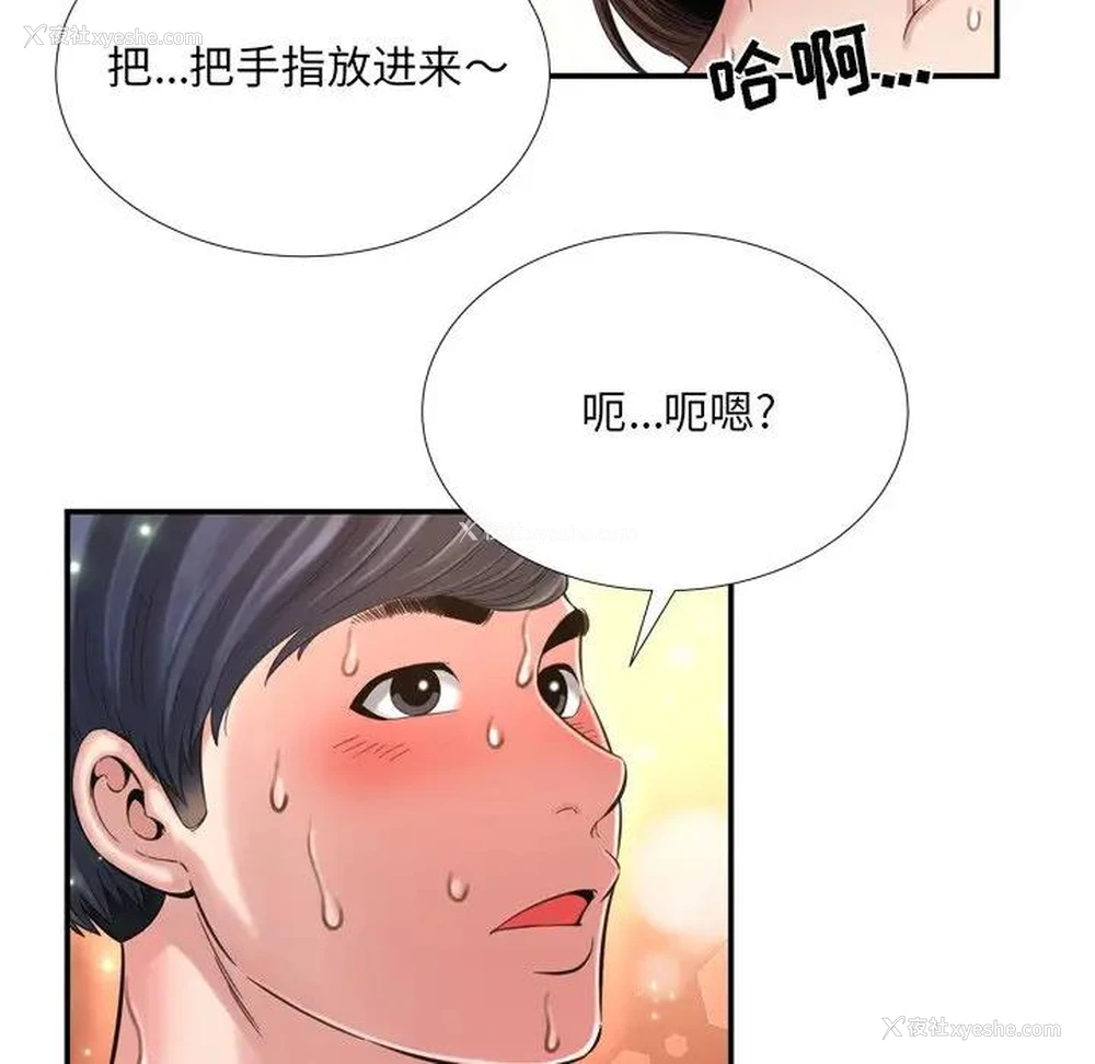73P - 深渊