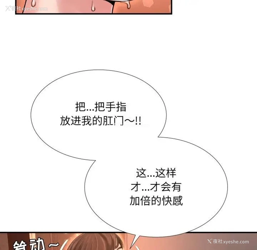 74P - 深渊
