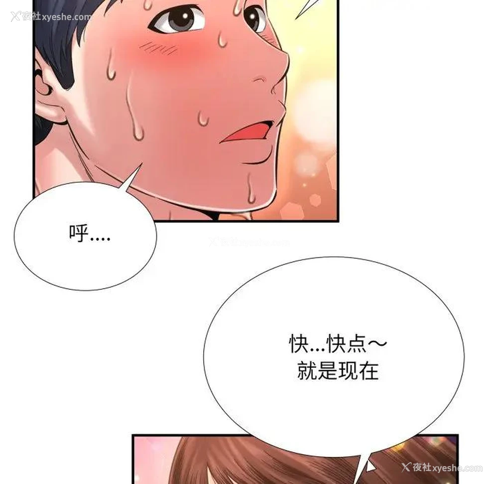77P - 深渊