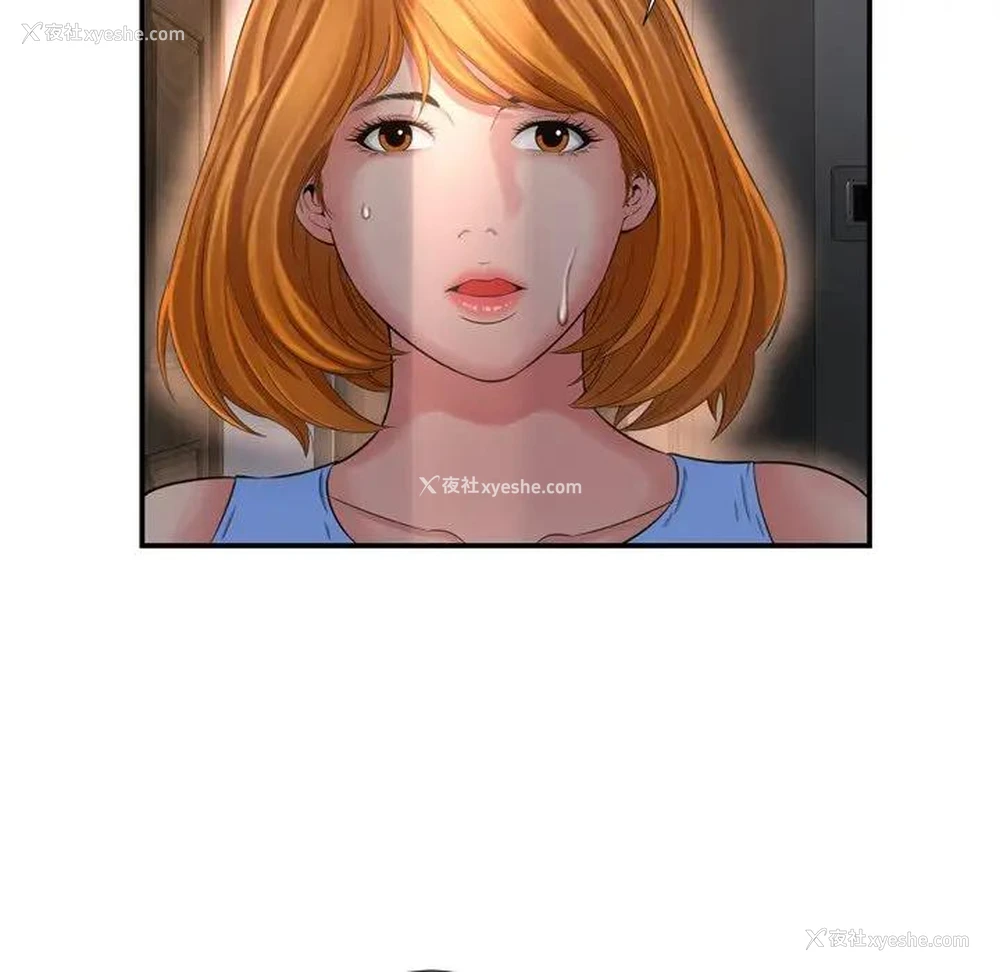 7P - 深渊