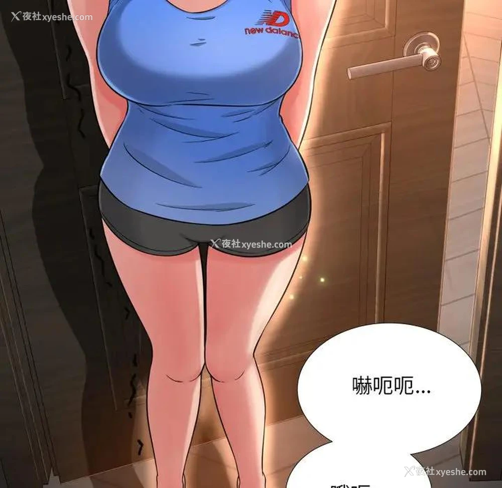 89P - 深渊