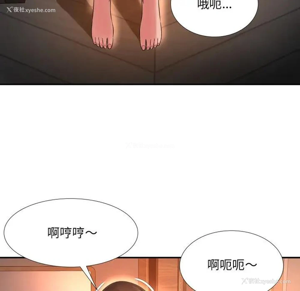 90P - 深渊