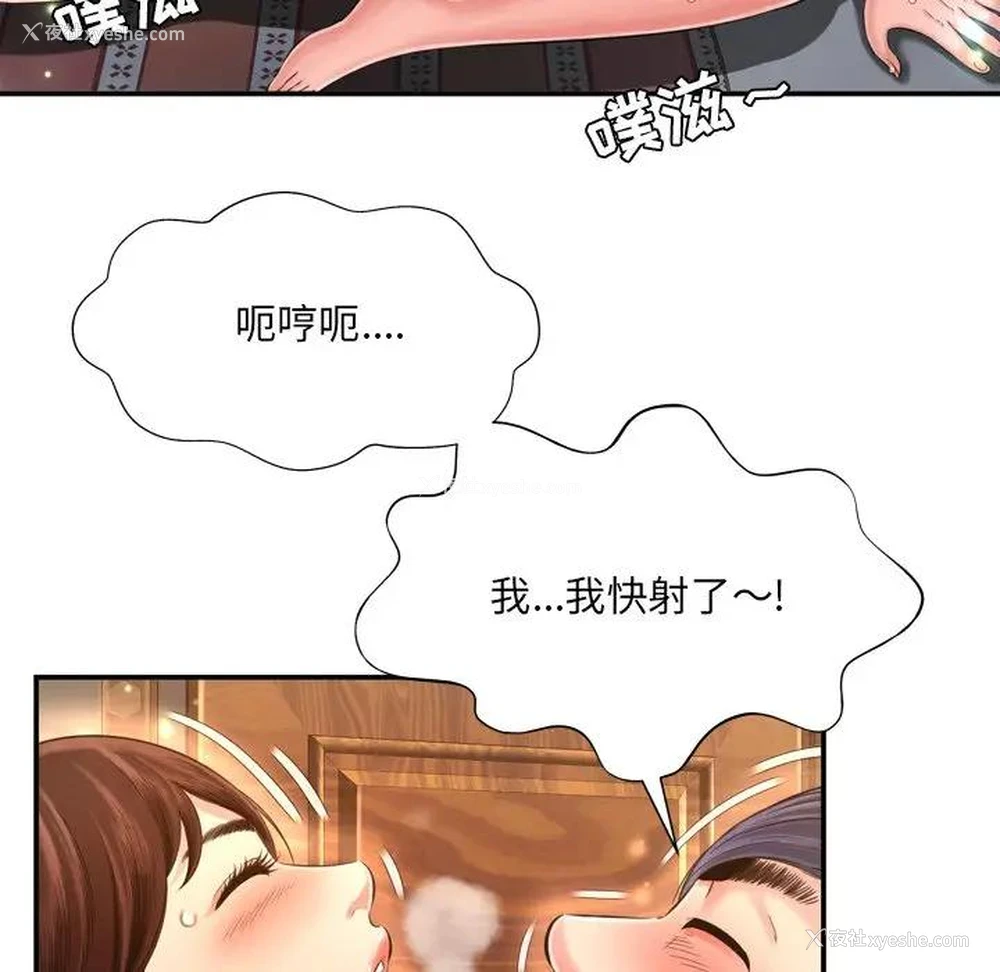 92P - 深渊