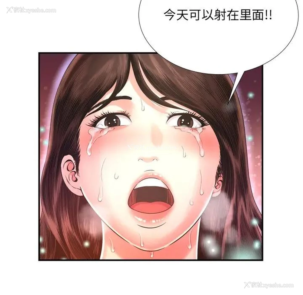 94P - 深渊
