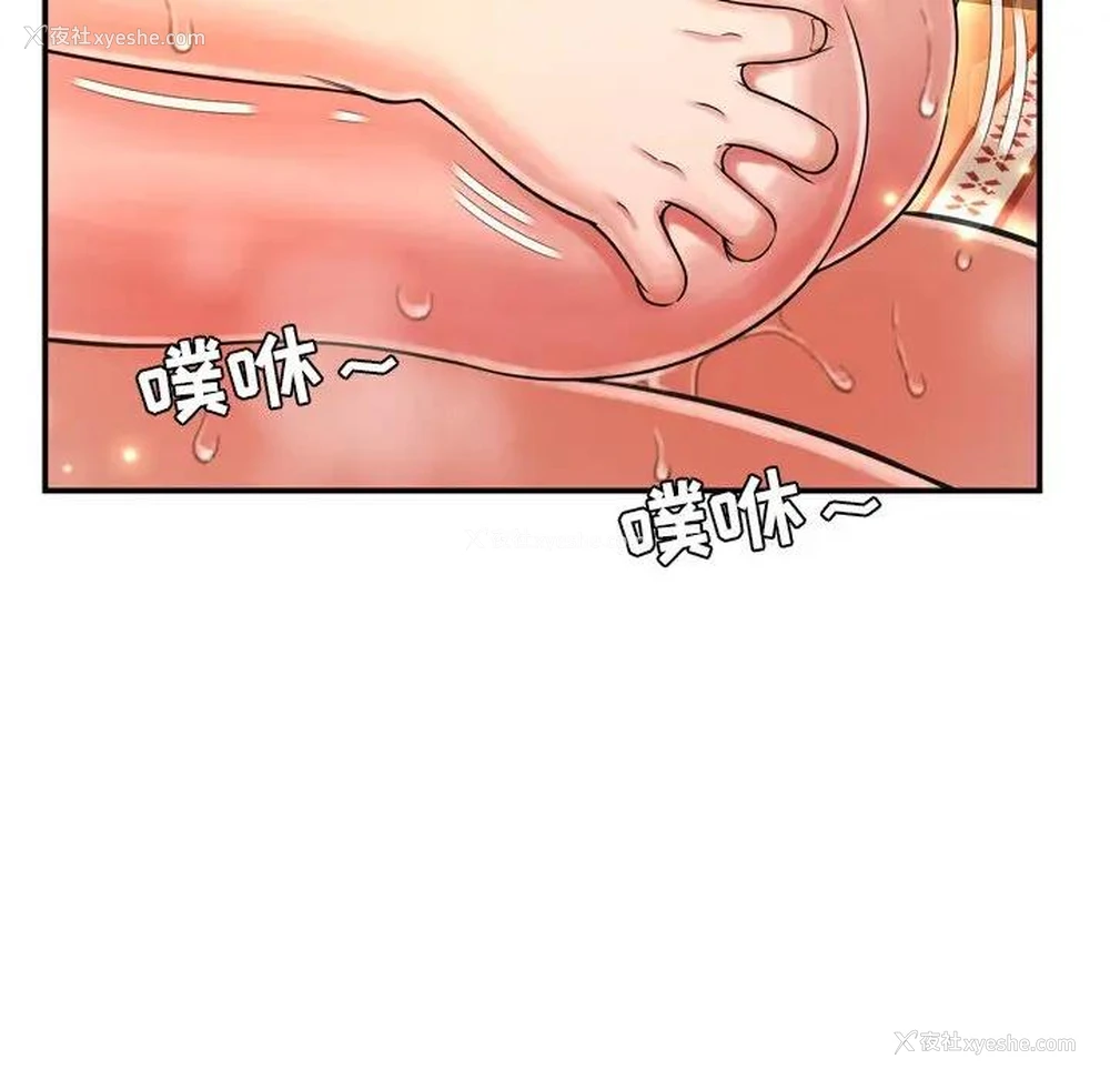 96P - 深渊
