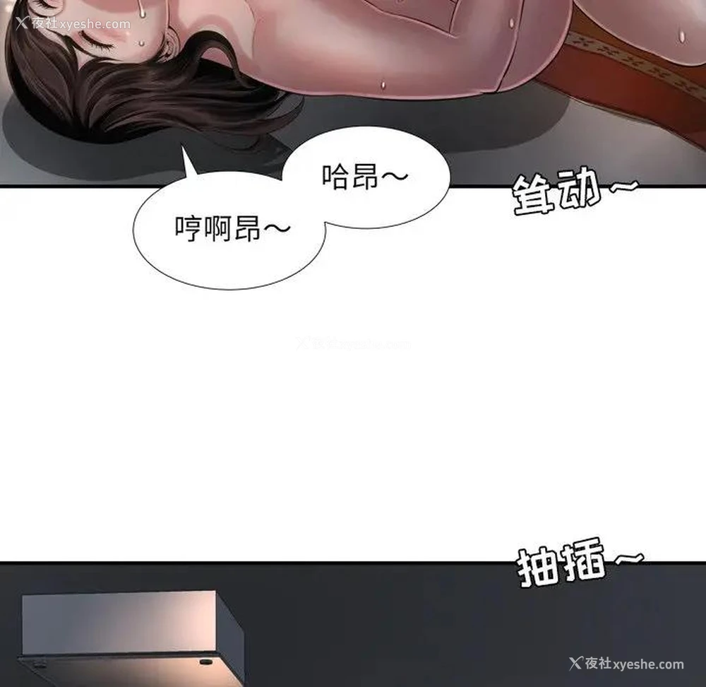 9P - 深渊