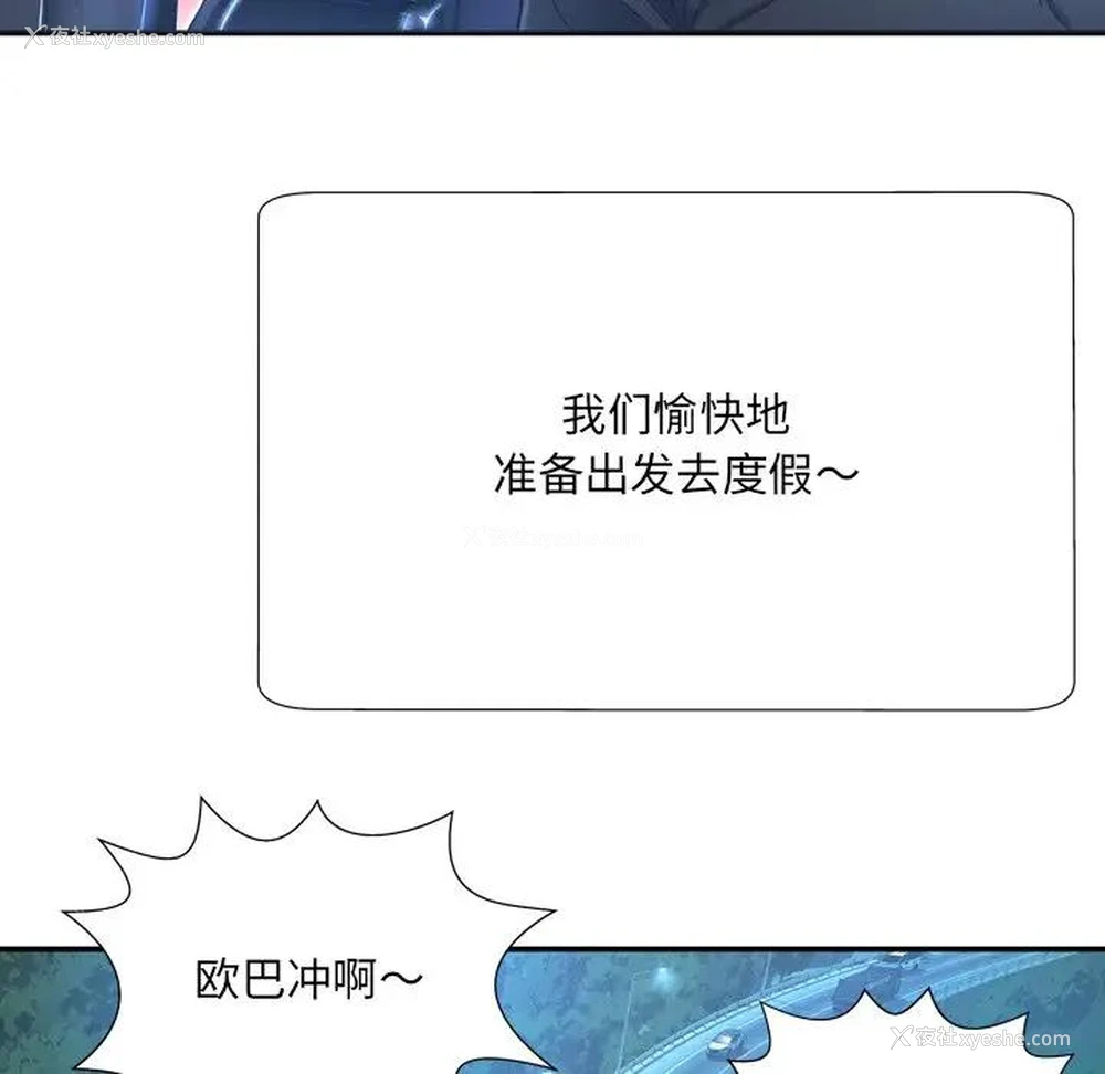 11P - 深渊
