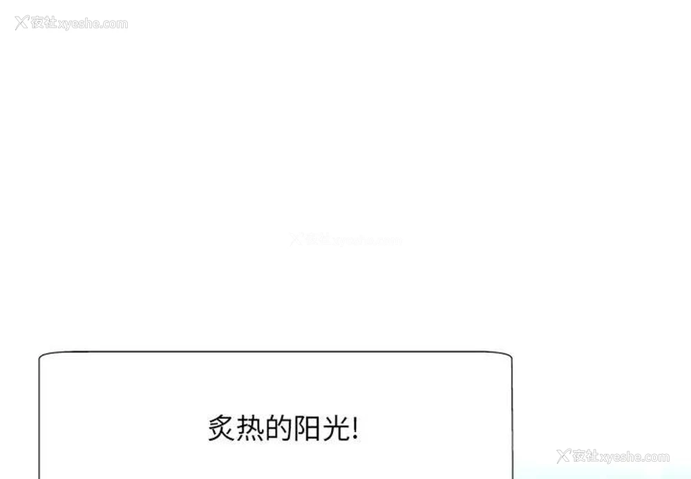 1P - 深渊