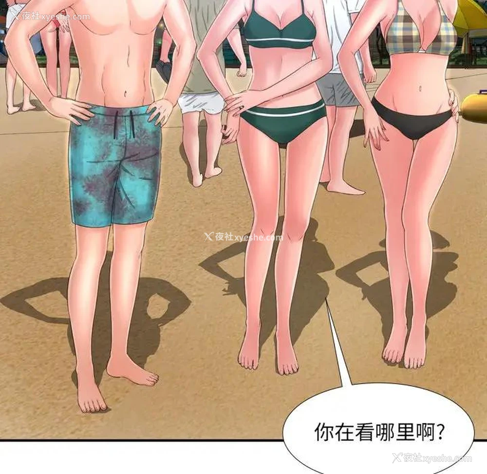 19P - 深渊