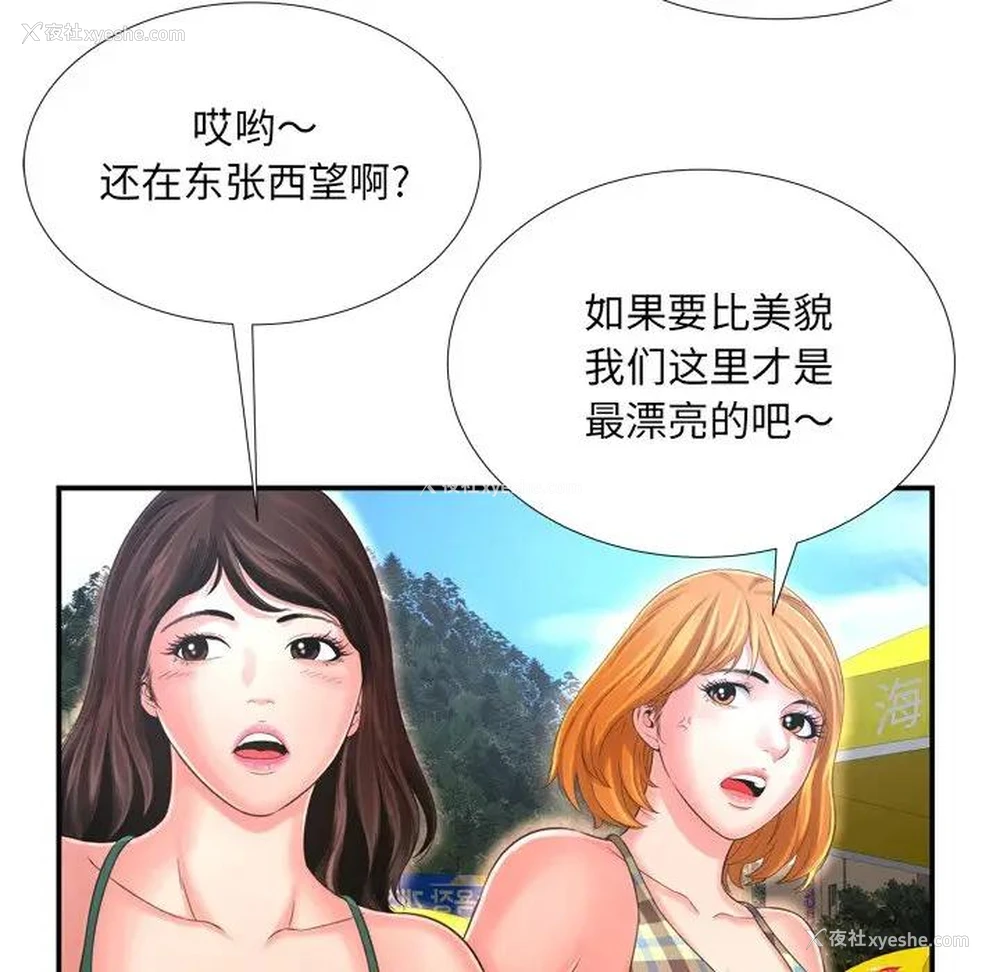 20P - 深渊
