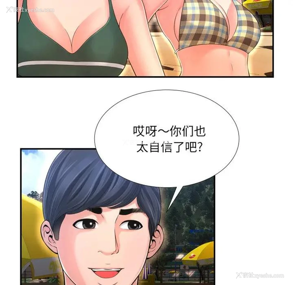 21P - 深渊