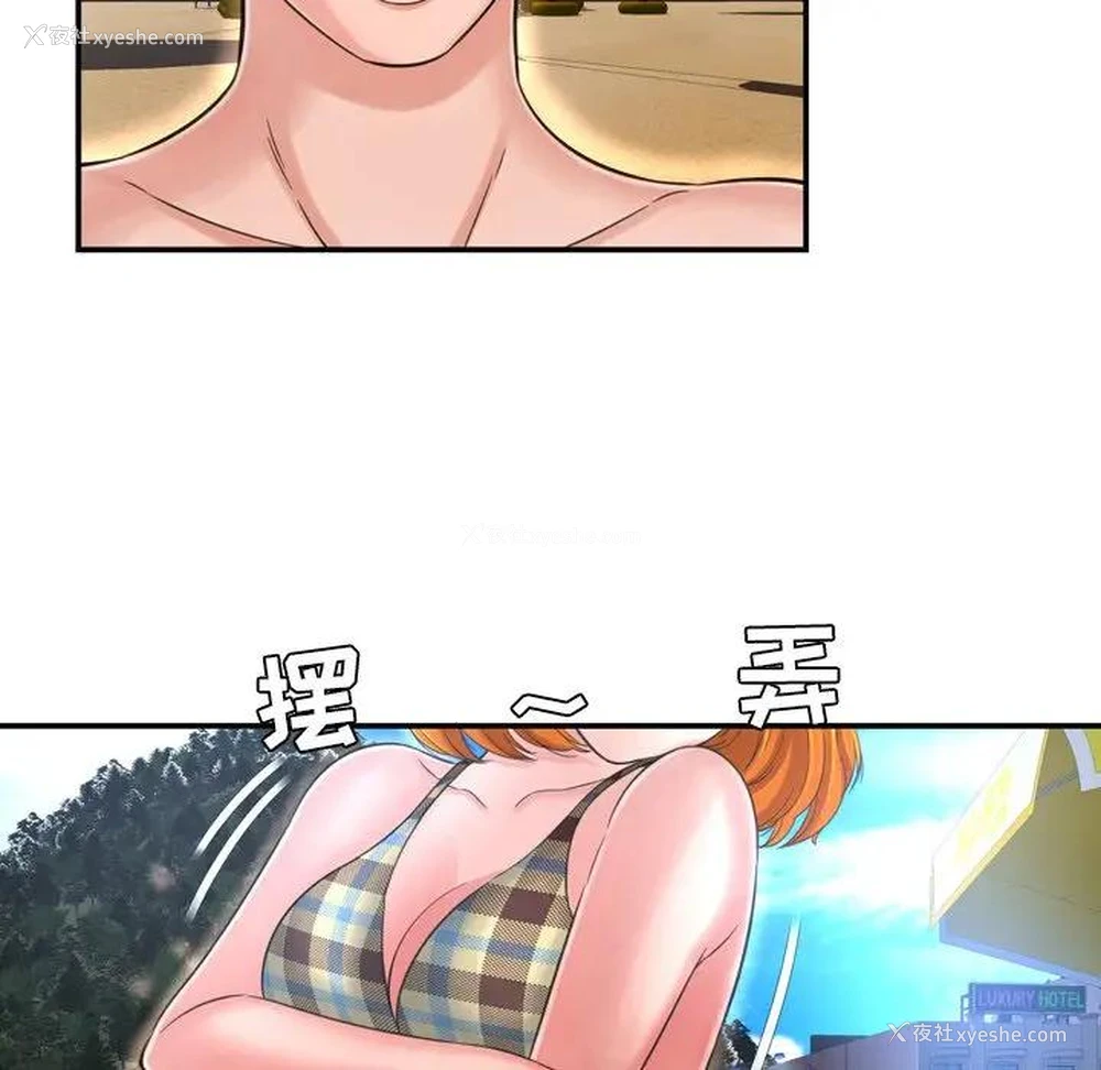 22P - 深渊
