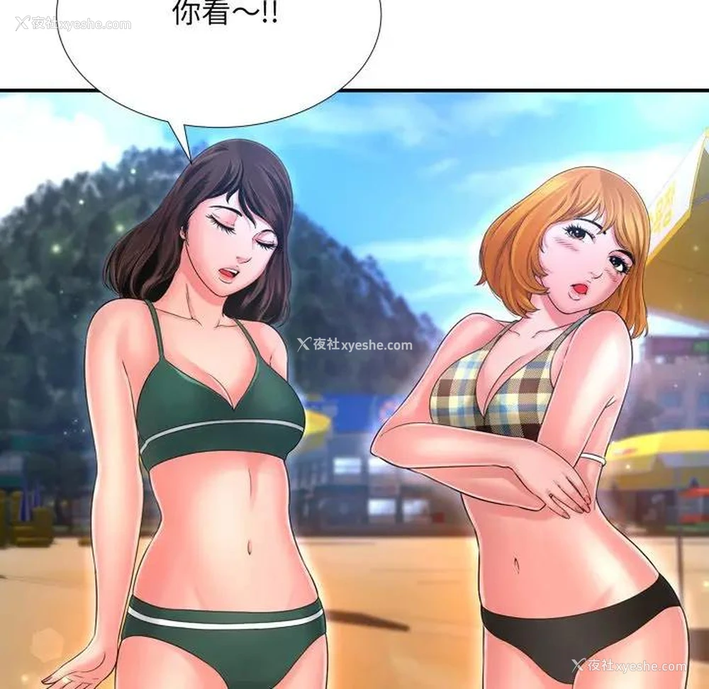 24P - 深渊