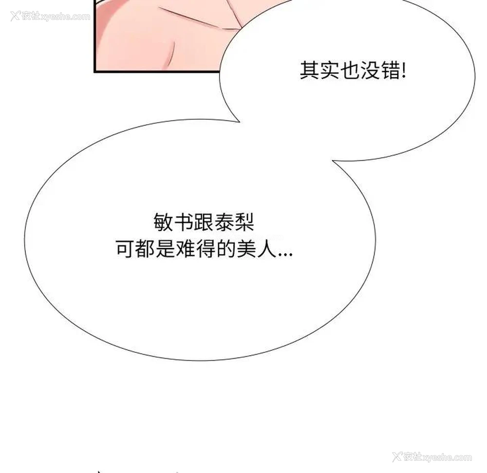 27P - 深渊