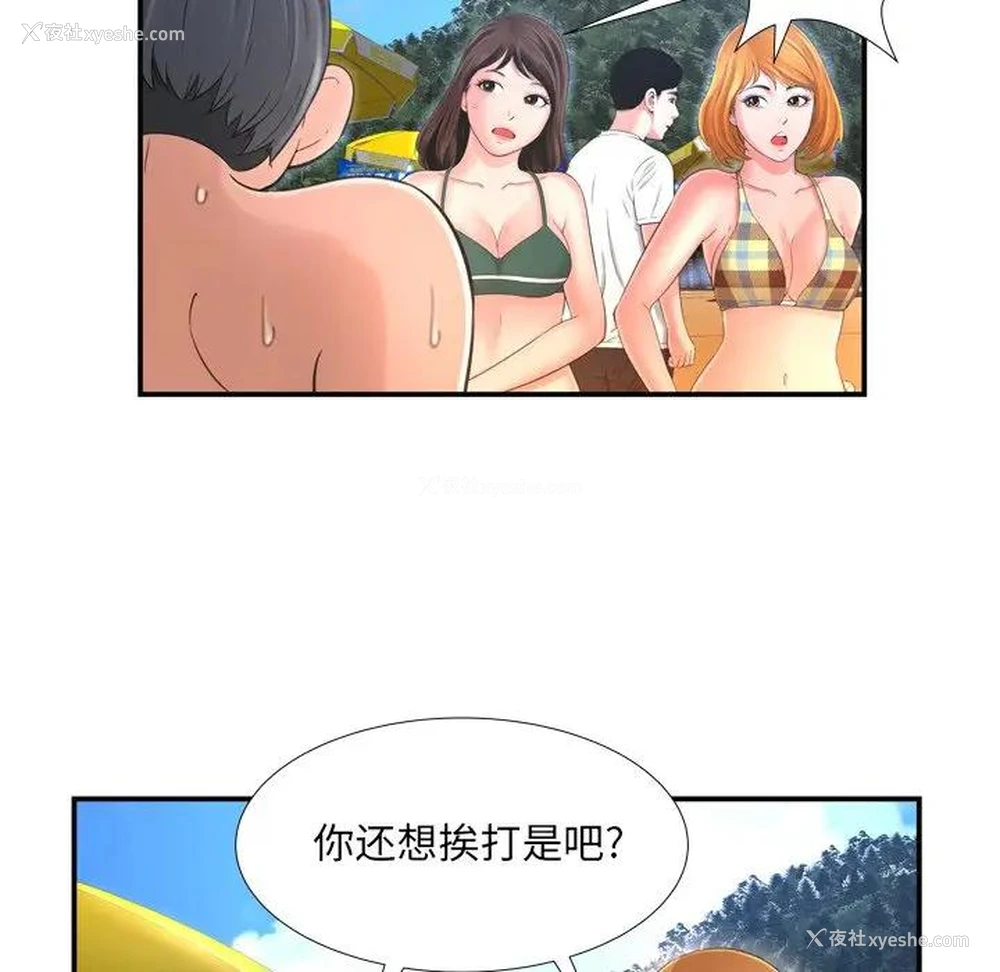 30P - 深渊