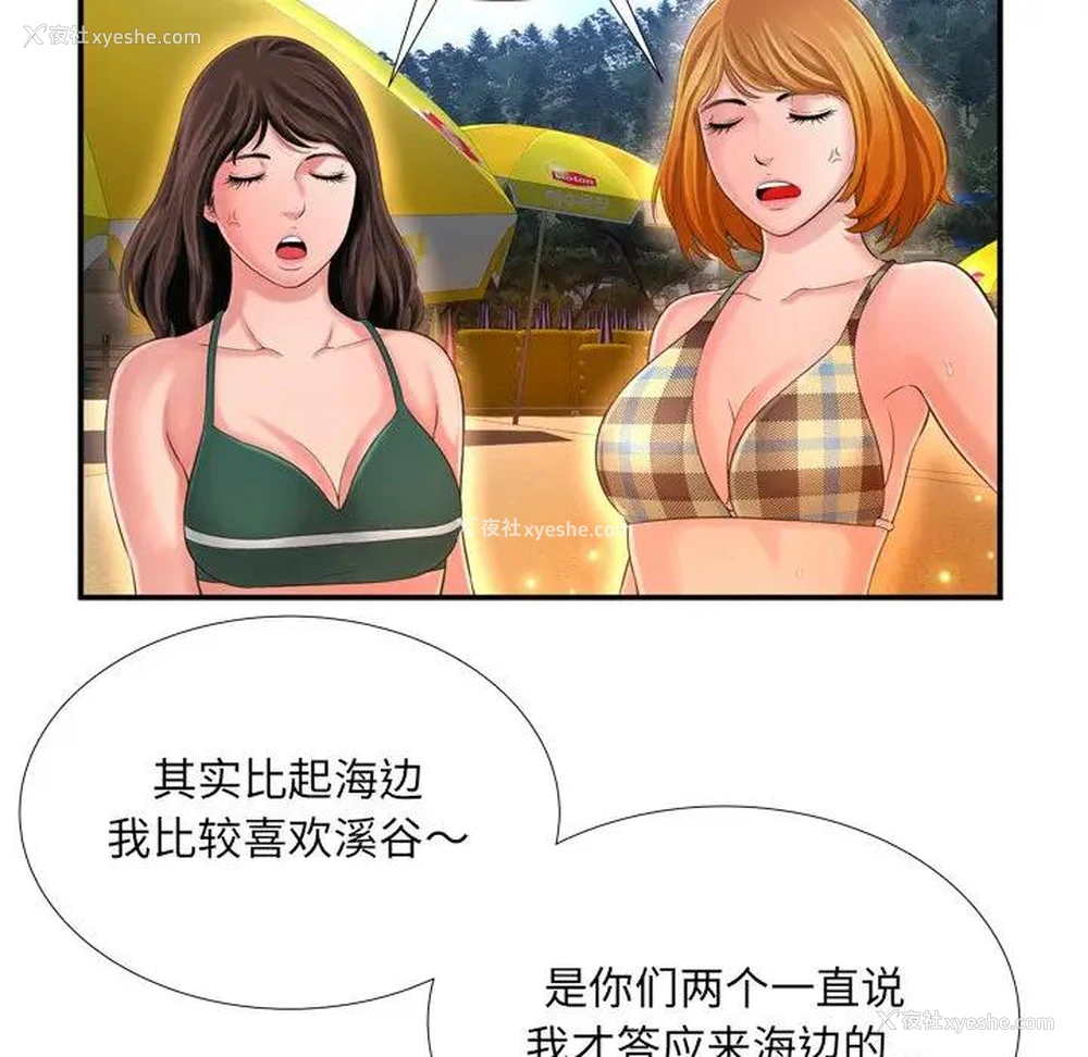 31P - 深渊