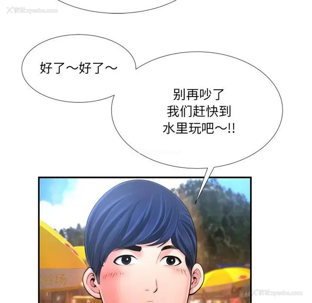 35P - 深渊