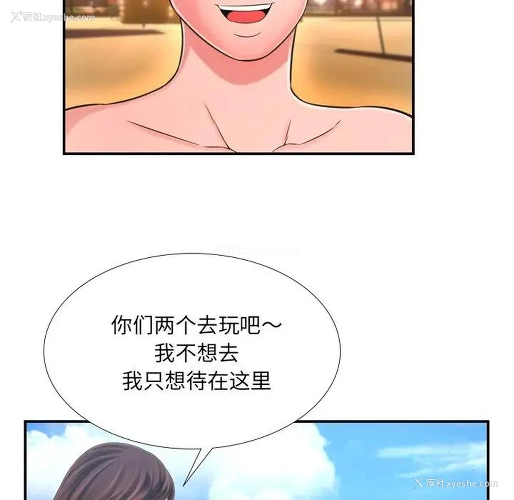 36P - 深渊