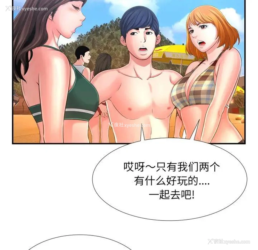 37P - 深渊