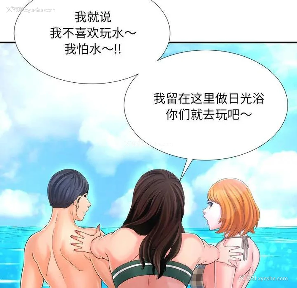 38P - 深渊