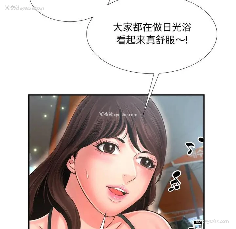 49P - 深渊