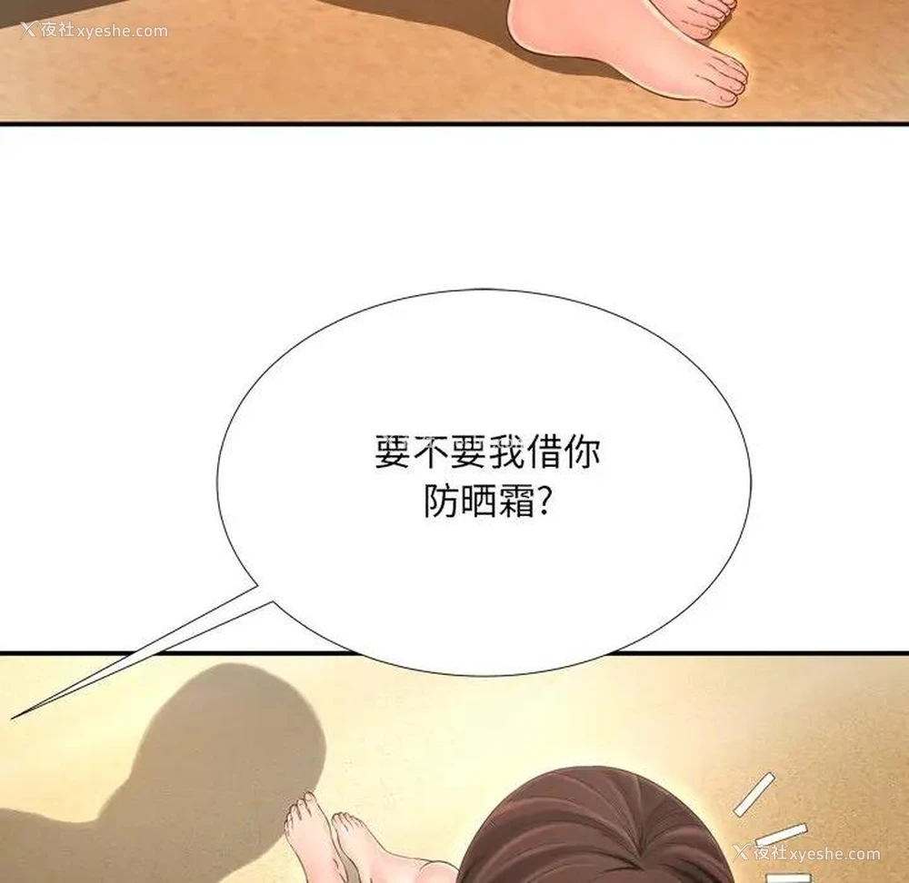 52P - 深渊
