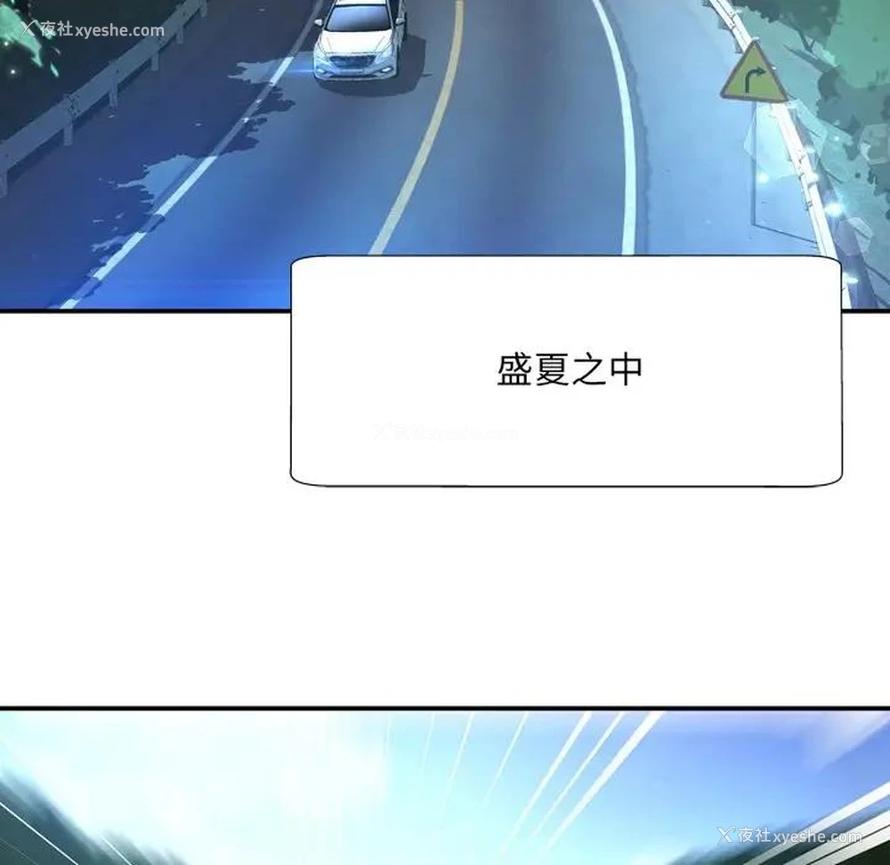5P - 深渊